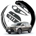 ruiya 改良済み 新型 トヨタ互換品 カローラクロス 専用 ドアスイッチパネル アクセサリー 内装 ドアスイッチ パネル カバー Corolla cross...