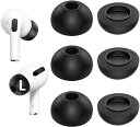 A-Focus Airpod Pro 用 低反発イヤーピース ウレタン製イヤーピース 記憶フォームイヤーチップ Air−Pods Pro用 メモリー...