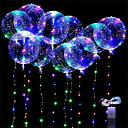 led風船 バルーン ライト ライト付き LED 誕生日 手持ち 飾り クリスマス 結婚式 祭り 花火大会 雰囲気ライト パーティー 新年会 光る 浮かべる プ...
