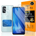 対応 OPPO Reno5 A ガラスフイルム 指紋認証対応 【 Seninhi 】【2+2枚セット 日本製素材 - 高 品質 】対応 Reno5A フイルム ? カメラフィルム Reno 5 A ガラスフイルム 強化ガラス 液晶 オッポ リノ5 エー 保護フィルム ケース カバー 撥油性 超耐久 高光沢 防指紋 超薄