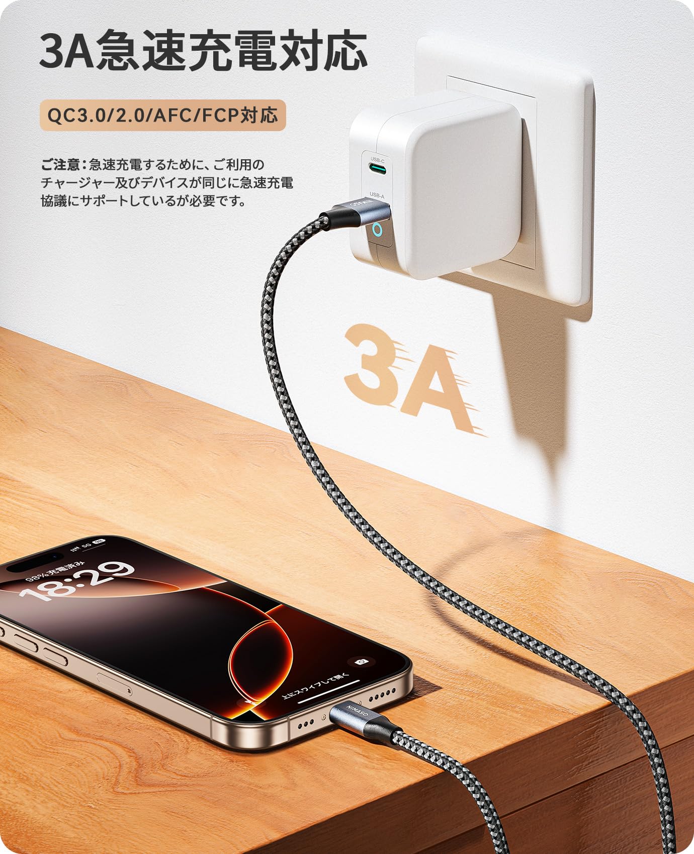 NIMASO USB Type C ケーブル 【0.3m/1本セット】【QC3.0対応 3A急速充電】タイプc 充電ケーブル iPhone16/15シリーズ、iPad Pro、Sony、Galaxy、Huawei その他Android 等 USB-C 機器対応 NCA20L172