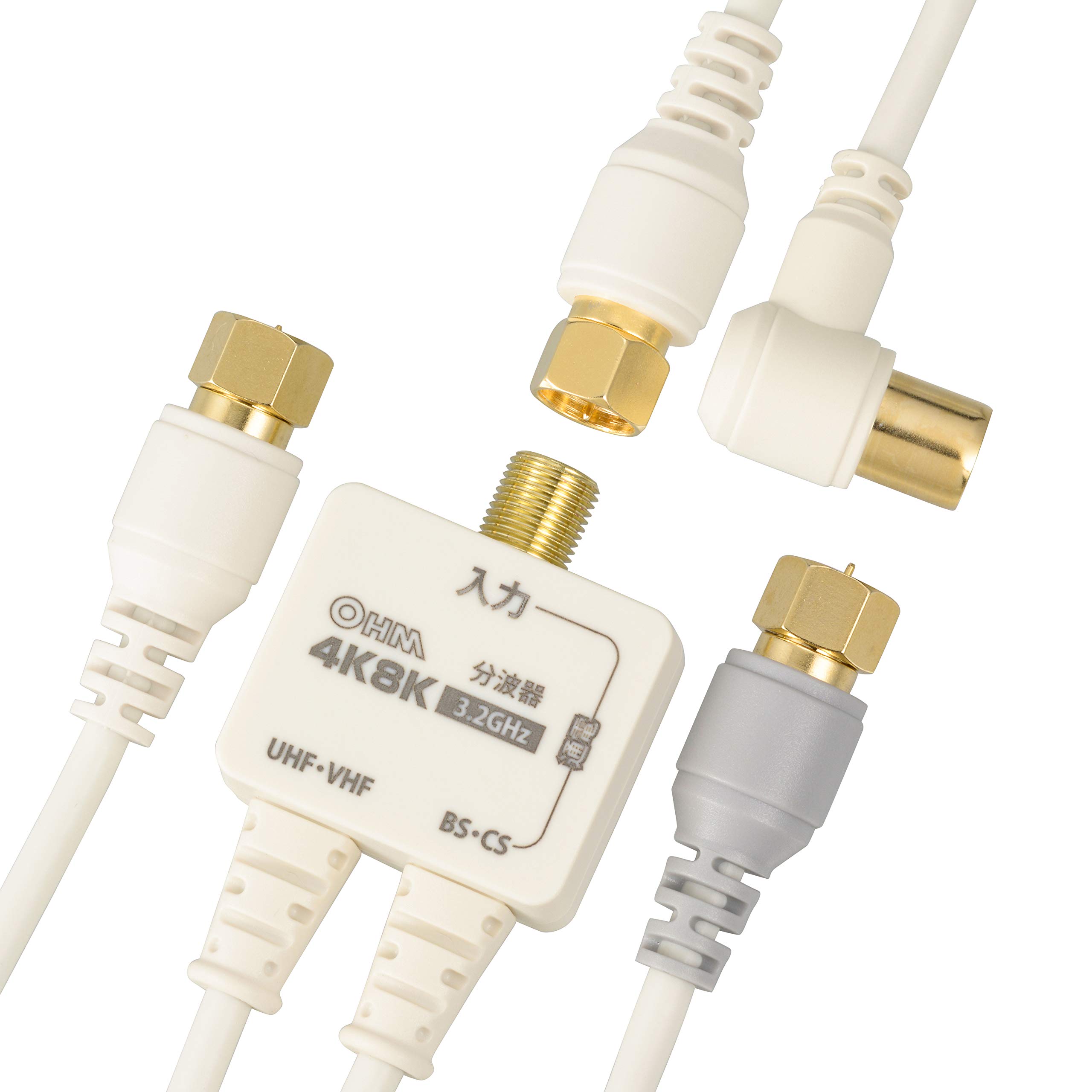 オーム電機 デジタルTV分波器 入力・出力ケーブル付 4K8K対応 ANT-P0070-W 06-0070 OHM