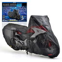 デイトナ(Daytona) バイクカバー アドベンチャー専用(サイドボックス対応) 耐水圧20,000mm 湿気対策 耐熱 ブラックカバーWRLite 1681...