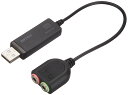 バッファロー BUFFALO USBオーディオアダプター BSHSAU105BK