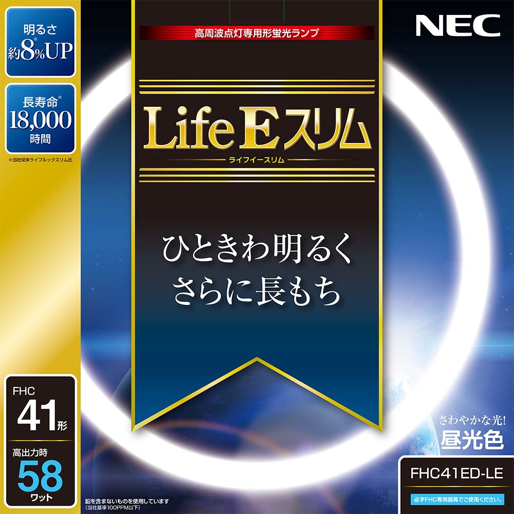 NEC ݷָ(FHC) LifeE 41  FHC41ED-LE