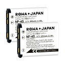 ロワジャパン【PSE基準検品】対応 NP-45 互換 バッテリー 2個セット【EN-EL10共通タイプ】