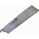 近与(KONYO) SUN UP ハイグレードソー 替刃 265mm 1枚入り