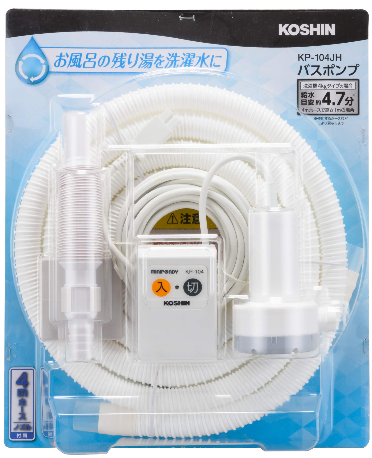 (KOSHIN) ѥХݥ AC-100V KP-104JH 4m ۡ Ϥ Ĥ  ǽ 11L/ʬ (...