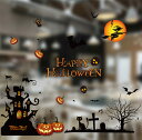 【LEISURE CLUB】 ハロウィン 飾り ウォールステッカー 静電ステッカー 剥がせる 汚れない 35*50CM 静電気シール 窓ステッカー 壁飾り 小物 部屋 装飾品 インテリア 黒目