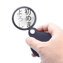 ポケットルーペ Ninonly 折り畳み式 レンズ径 49mm 5倍率 拡大鏡 見やすい 読書ルーペ コンパクト 回転収納 携帯用 子供の自然観察 高齢者 新聞...