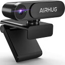 AIRHUG WEBカメラ 2K マイクなし HD ウェブカメラ 500万画素 30FPS 78°広角 自動光補正 プラグアンドプレイ 盗撮防止 プライバシーシャッター付き プライバシーを守る クリップ/スタンド式 取り付け簡単 USB/パソコン/PC/カメラ 在宅勤務/WEB会議/ビデオ通話/ネット授業(2)