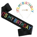 HUAZONTOM 誕生日 王冠 たすき ブローチ 3点セット 「IT`S MY BIRTHDAY」 パーティーグッズ 誕生日カチューシャ パーティーハット バ...