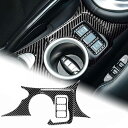 AIRSPEED 日産 370Z Z34 2009-2022専用 アクセサリー リアルカーボンファイバー製 カーセントラルヒーティングボタンフレーム セントラルコントロールカップホルダーステッカー おしゃれ デカール カスタム Nissan 370Z Z34 内装パーツ インテリアパネル (ブラック)