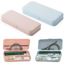 KyeeaDIY 筆箱2セット シンプル ピンクと空色 鉛筆ケース ペン収納 プレゼント 小学生 かわいい ペンケース 筆入れ (ピンク+空色)