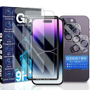 JCJCLY 対応 iPhone 14 Pro ガラスフィルム 6.1インチ【2枚強化ガラス+2枚カメラフィルム セット】ガイド枠付き 国産旭硝子素材製 アイフォン14プロ 保護 フィルム + あいほん14プロ レンズフィルム 「硬度9H 耐衝撃 飛散防止 衝撃吸収 厚さ0.26mm超薄型 高透過率 高感度