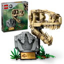 レゴ(LEGO) ジュラシック・ワールド 恐竜の化石:T-レックス頭蓋骨 おもちゃ 玩具 プレゼント 誕生日 ブロック クリスマス 男の子 女の子 子供 9歳 ...