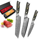 KyushuBlade 包丁3本セット【三徳包丁+牛刀包丁+ペティナイフ】プロ用ダマスカス包丁. キッチン用万能包丁. 手打ち鍛造シェフナイフ, 本物のダマスカス模様 両刃包丁 左利き用, 錆びにくい67層の高炭素ステンレス鋼 料理包丁.人間工学に基づいたG-10ハンドル&トリプルリ