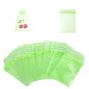 【BEAUTY PLAYER】果樹袋 果物保護バッグ 果実袋 防虫 ネット 家庭菜園 防鳥ネット 害虫鳥避け 通気性 光通過 メッシュバッグ 園芸工具 桃 イチゴ ミニメロン いちじく ぶどう用 農業用 巾着袋 (50枚入, 8cm×10cm)