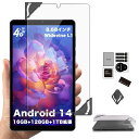 アビドパッド (Avidpad) S30 用 フィルム 保護フィルム 強化 ガラスフィルム 【NOUKAJU】 8.68インチ ガラスフィルム 液晶保護フィルム 高透過率 硬度9H 飛散防止 気泡防止 指紋防止 自動吸着 貼り付け簡単 【1枚セット】(2)