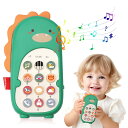 TeamSky 赤ちゃん おもちゃ 人気 携帯電話のおもちゃ 知育玩具 幼児 誕生日プレゼント 恐竜の形 スマートフォン 電池式 音量が調整可能 多機能 英語学習 6ヶ月 1歳 2歳用 男の子 女の子 ハーフバースデー ドライバー付き 日本語説明書付き (グリーン)