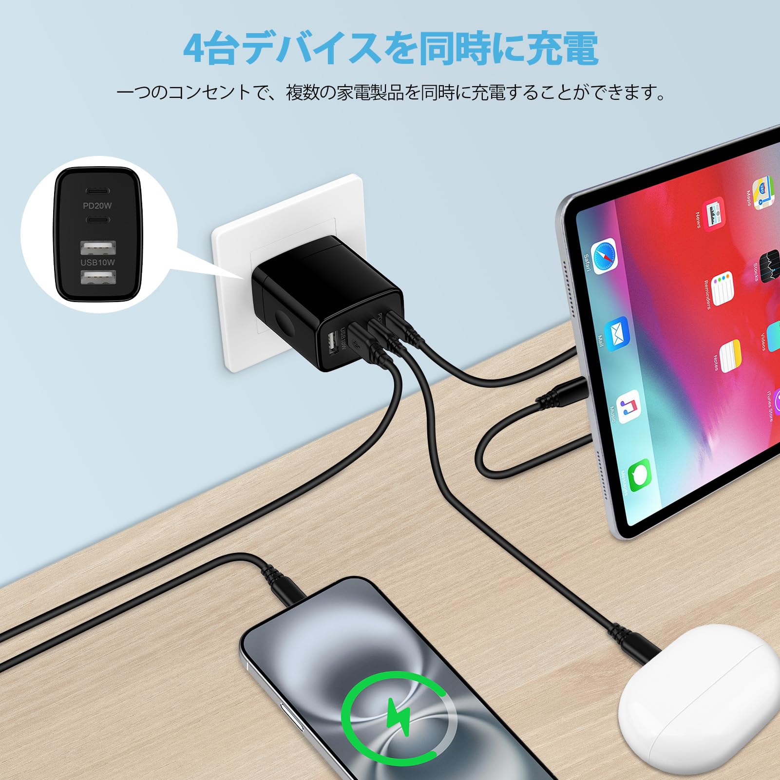 Viviber 新型usb コンセント急速充電 4ポートusb充電器 iPhone16 type-c充電器(USB-CポートPD20W+USB-Aポート10W)USB-C電源アダプター PSE認証済 iPhone 16 acアダプタ アイフォンpd iphone 15 タイプCコンセント iPhone16/16 plus/16pro/16pro max/Andriod/iPad対応
