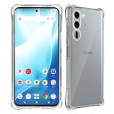 Wekrsu 対応 Arrows We2 Plus F-51E ケース arrows we2 plus 軽量 ケース クリア 米軍MIL規格取得 四隅?化保護/...