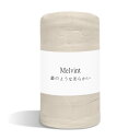 【曇りようなやわらかい】Melvint 掛け布団 140*200cm 肌掛け布団 ふんわり 布団 シングル キルトケット よい肌触り 布団 吸湿 速乾 柔らか ニット生地 軽量 (カーキ・1.07kg)