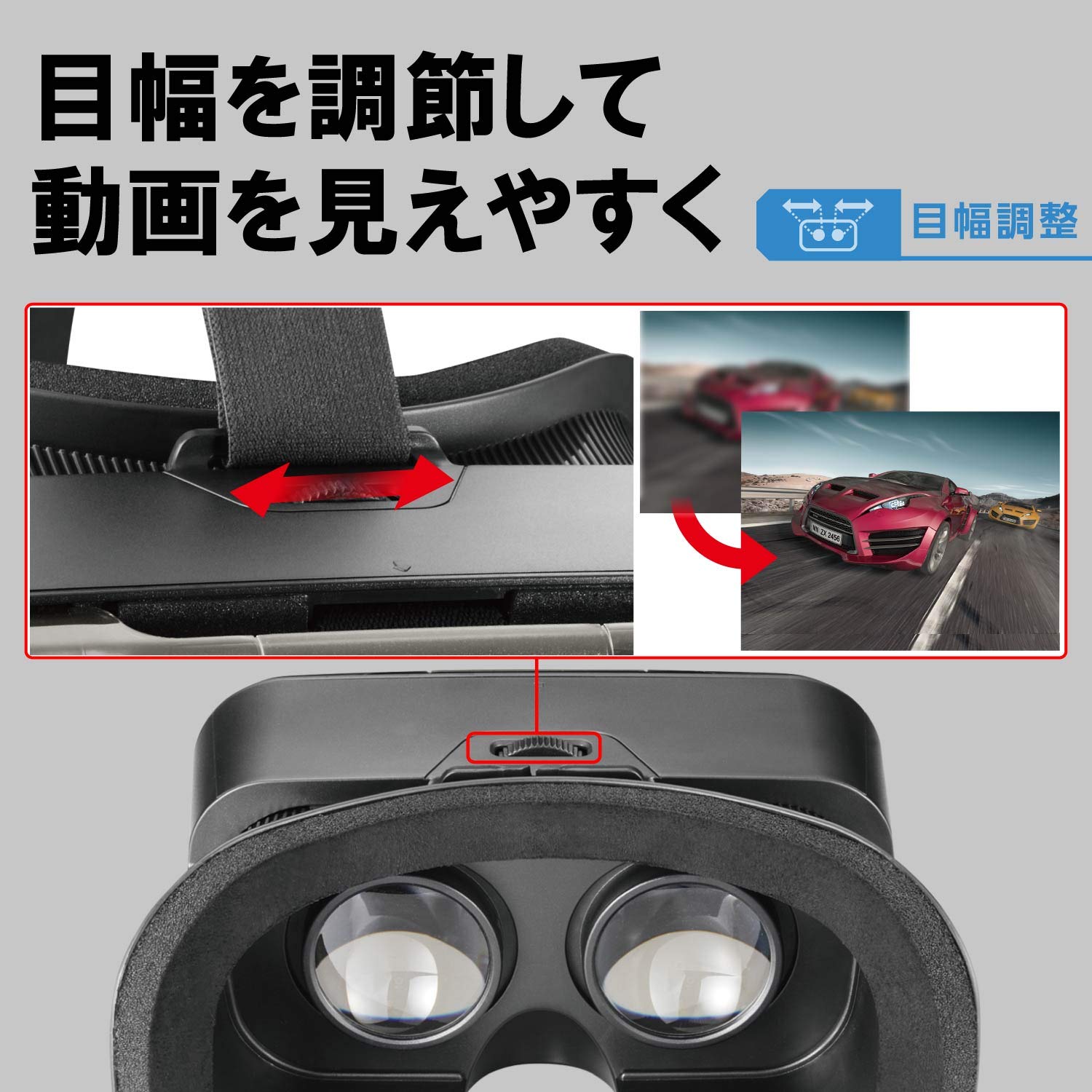 エレコム VRゴーグル VRグラス 目幅調節可能 眼鏡対応 スマートフォン対応 ブラック VRG-S01BK