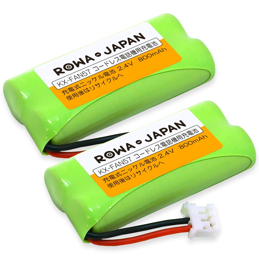 ロワジャパン KX-FAN57 BK-T412 パナソニック対応 2個 コードレス子機 充電池 電話機 互換 バッテリー