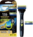 Schick(シック) シック Schick 5枚刃 ハイドロ5 プレミアム パワーセレクト ホルダー 替刃1コ + 交換 替刃1コ付 選べる3段階カスタム振動...