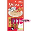 チャオ ちゅ〜る まぐろ&タラバガニ入り 14g×4本入り 6袋セット いなばペットフード 4901133718434-6 キャットフード おやつ