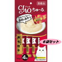チャオ ちゅ〜る とりささみ&黒毛和牛 14g×4本 6袋セット 4901133718540-6 いなばペットフード キャットフード おやつ ちゅーる