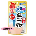 飲む無一物パウチ まぐろ 40g 12個セット 4902560607025-12 はごろもフーズ キャットフード おやつ