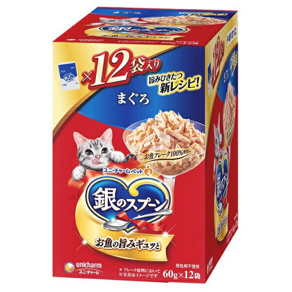 Rakuten - 銀のスプーン　パウチ　まぐろ　60g×12個　4520699698709　ユニチャーム　ウェットフード