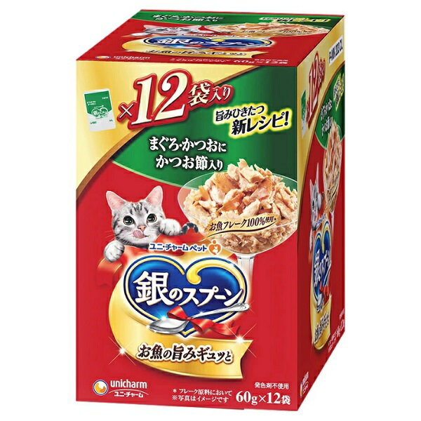 Rakuten - 銀のスプーン　パウチ　まぐろ・かつお・かつお節入り　60g×12個　4520699699010　ユニチャーム　ウェットフード