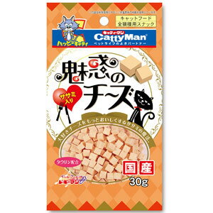 【在庫限定セール品!】魅惑のチーズ ササミ入り 30g 【賞味期限2022年9月】キャティーマン(Catty Man)