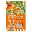 マルカン ぱりぱりサラダ 230g うさぎ・リス・ハムスター・チンチラなどの小動物