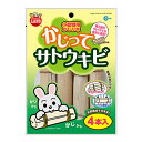 マルカン かじってサトウキビ 4本 うさぎ、チンチラ、モルモット