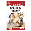 ハムタ食堂 はむはむ食ぱむ 20g 4906456555711 マルカン小動物おやつ ハムスター・リス