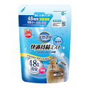 天然消臭 快適持続ミスト 無香料 詰め替え用 480ml 4906456558620 マルカン
