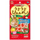 うさうさぴゅーれ りんご 10g×5 4906456567707 マルカンうさぎ・モルモット・ハムスター・ モモンガ・チンチラ・デグーなど の小動物