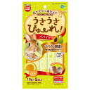 うさうさぴゅーれ パパイヤ 10g×5 4906456567714 マルカンうさぎ・モルモット・ハムスター・ モモンガ・チンチラ・デグーなど の小動物