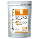 ハムスターセレクション 400g 4970768842128 イースター