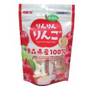 GEX 手摘みりんりんりんご 8g【青森県産!保存料・着色料・砂糖不使用】 うさぎ、ハムスター等の小動物のおやつ