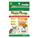 ベジドロップ サジー 50g 4976285151828 三晃商会 デグー、チンチラ等の小動物