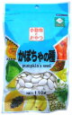 【かぼちゃの種】(110g) ハムスターやうさぎのおやつ【小動物用品/エサ/おやつ】【メール便で何点でも送料250円】