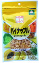 【パイナップル】(120g) ドライフルーツ【小動物用品/エサ/おやつ】【メール便で何点でも送料250円】