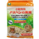 小動物用 アスペンの床材（約7L)　ハムスター飼育等におすすめです！　小動物の床材　低アレルギー/低刺激 ハムスター/用品/床材マット　小動物用マット/広葉樹マット　三晃商会　ハムスター/小鳥