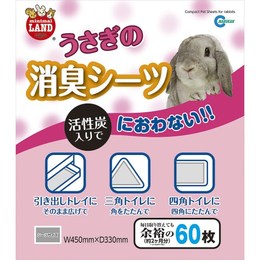 うさぎの消臭シーツ 60枚入り マルカン うさぎ/用品/トイレタリー