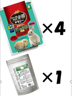 【数量限定企画品】【送料無料】★ウサギさんお徳用セット★バニーセレクション【メンテナンス】(3.5kg)やアミーゴオリジナルチモシー(600g×4袋)などがセットでとってもお得!【4970768842487】うさぎ/ラビットフード】【北海道沖縄は別途中継費用648円必要です】